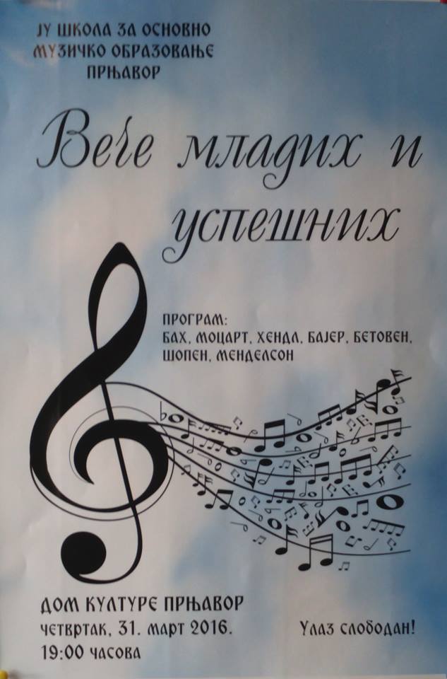 muzicka skola vece mladih i uspjesnih