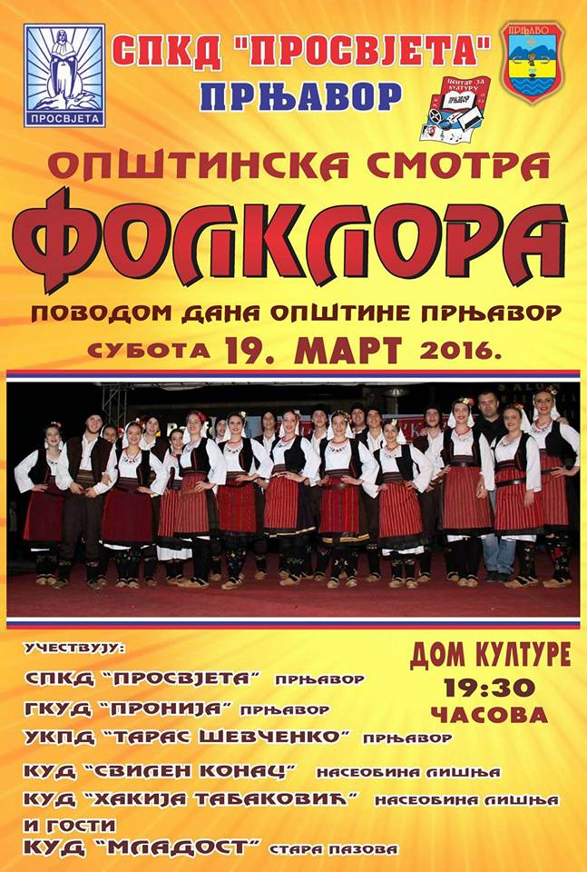 smotra-folklora-prosvjeta
