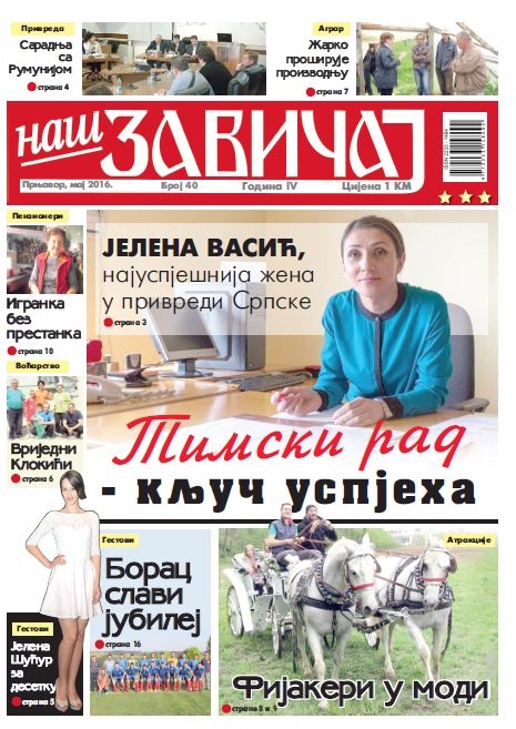 nas zavicaj 40 naslovna