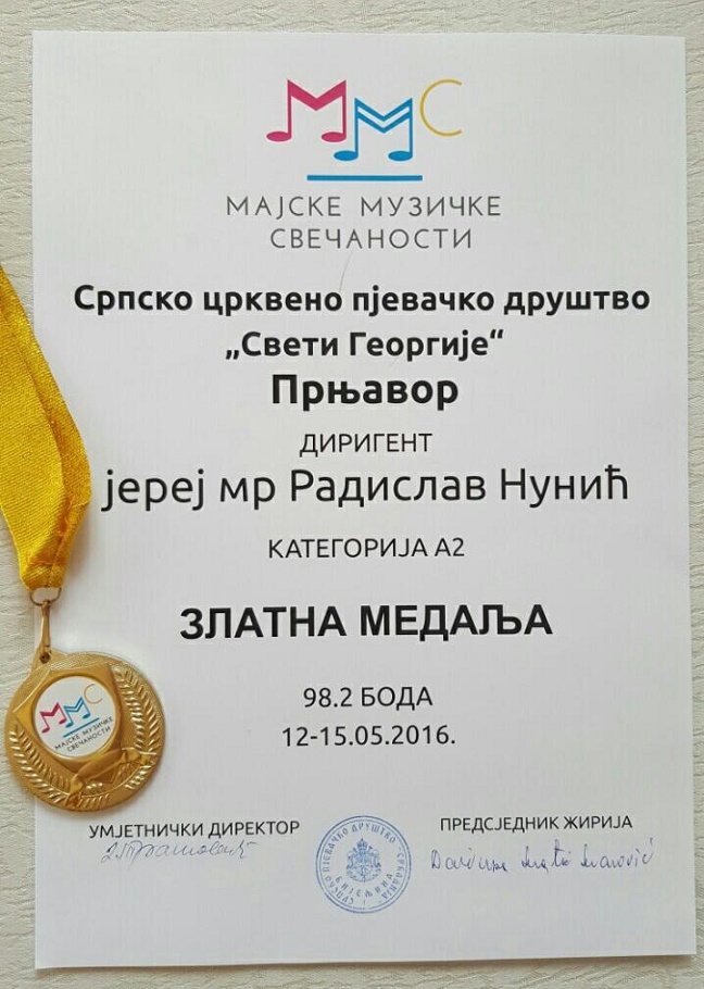 medalja-hor