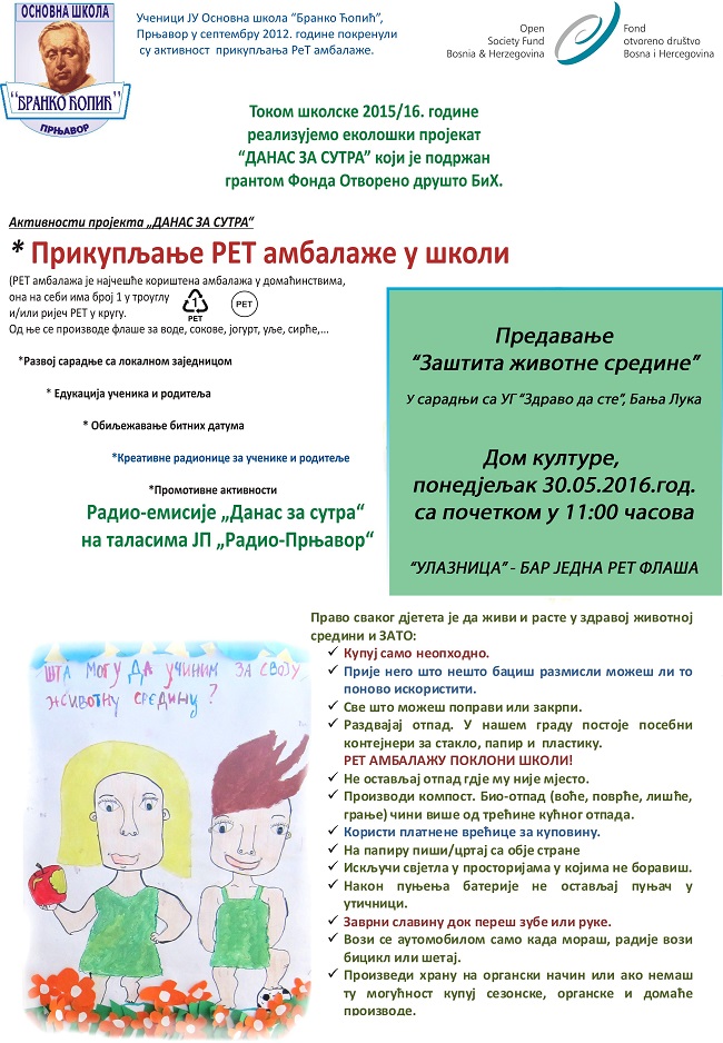 pet-plakat