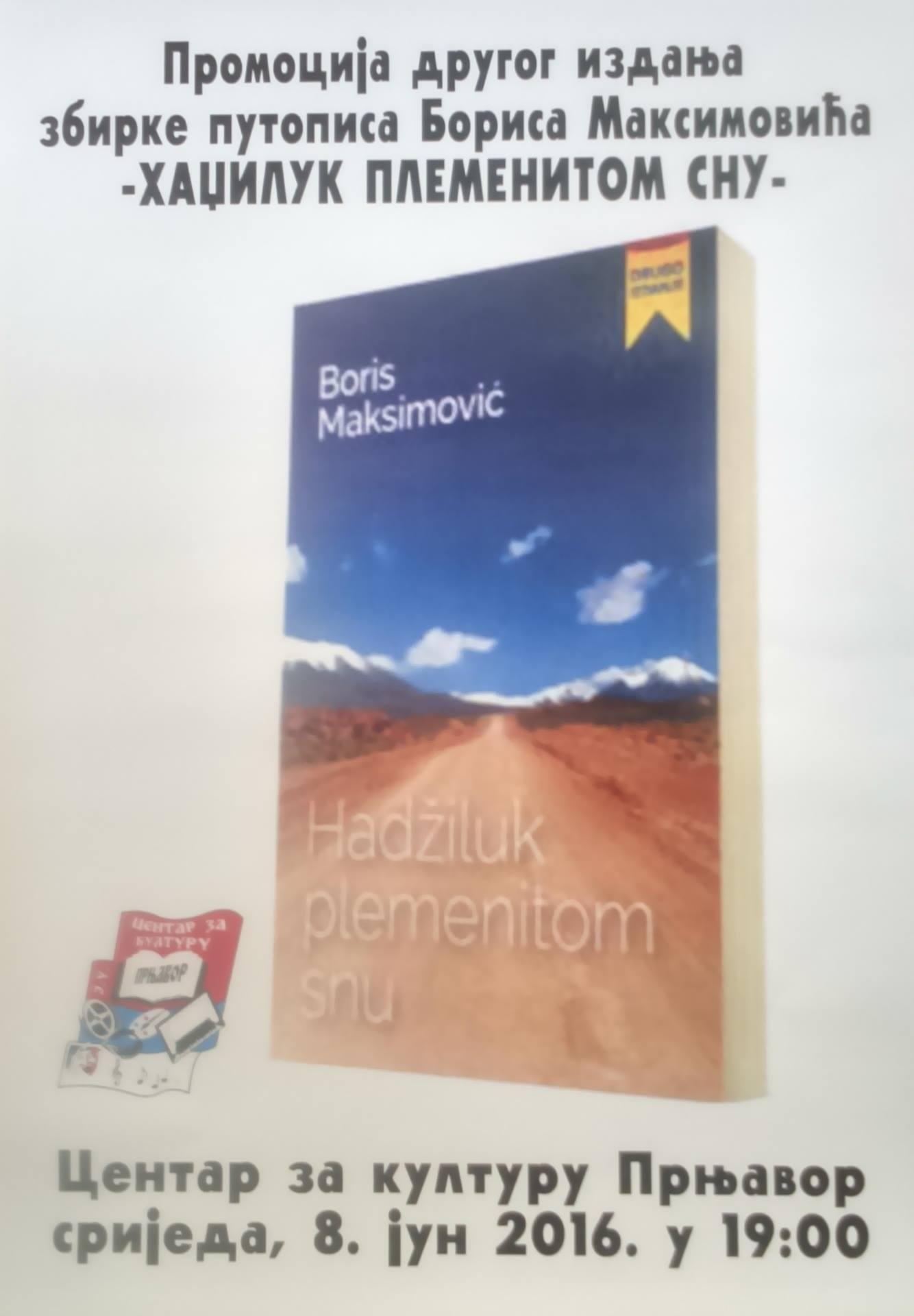 boris maksimovic plakat