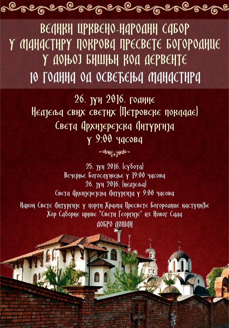 plakat-bisnja