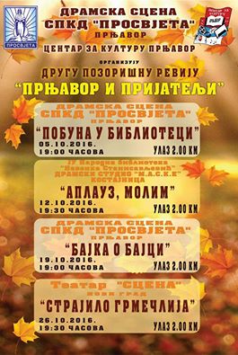 druga-pozorisna-revija-plakat