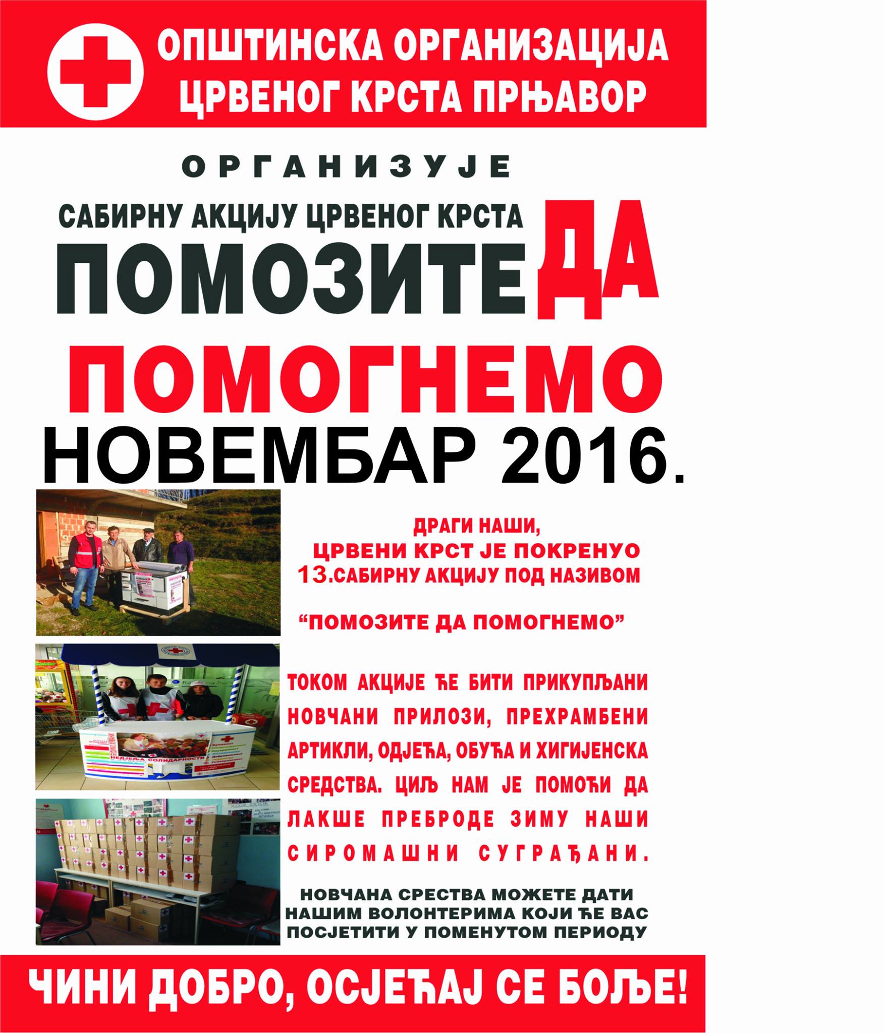 pomozite-da-pomognemo-plakat-2016