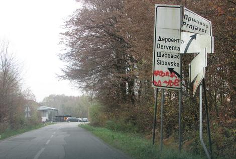 Foto: milan Pilipović / RAS Srbija