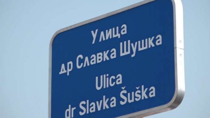 ulica-slavka-suska