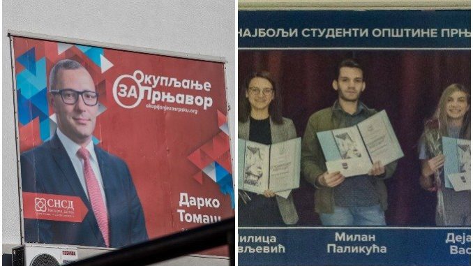 plakat_tomas-studenti