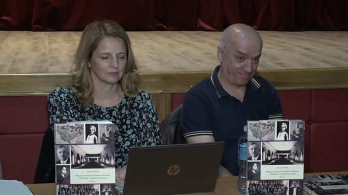promocija knjige dom kulture