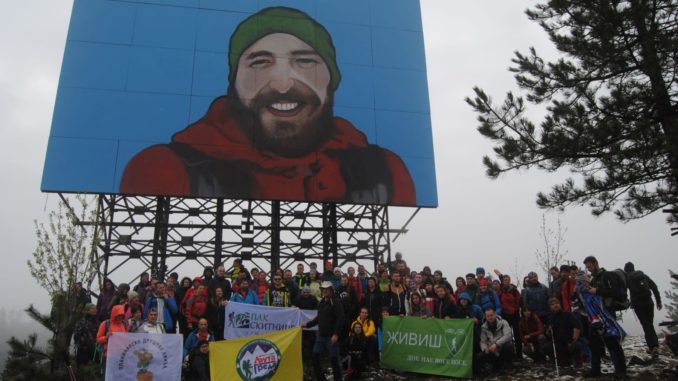 uros i prijatelji