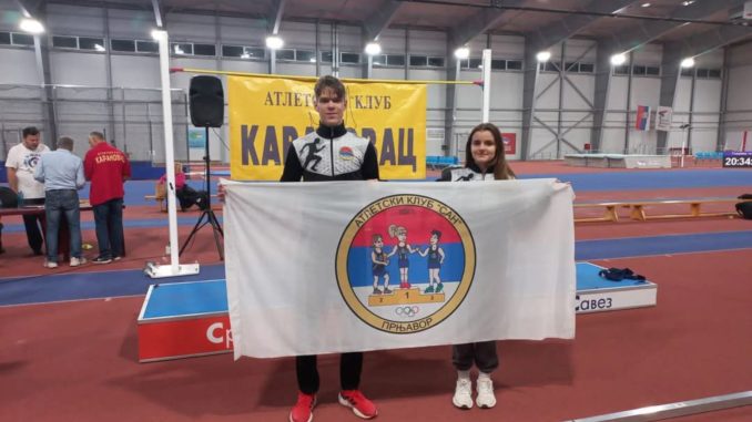 ak san dvorana januar 2025