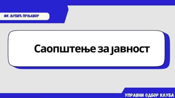 saopstenje za javnost fk ljubic