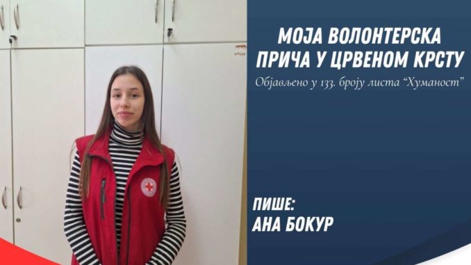 ana bokur ck prnjavor