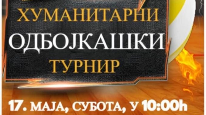 odbojka-plakat-2025 crop