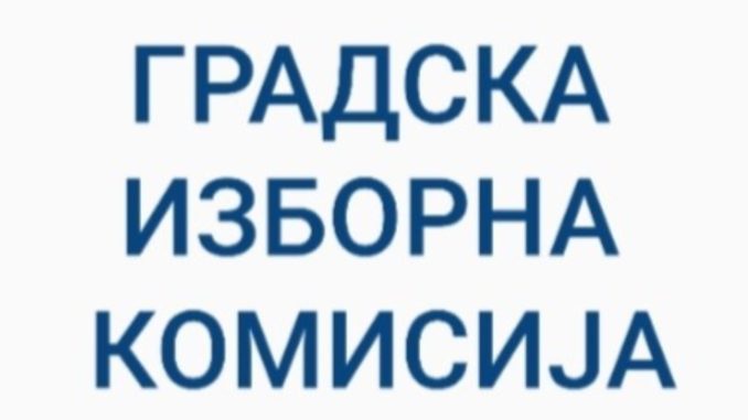 gradska izborna komisija